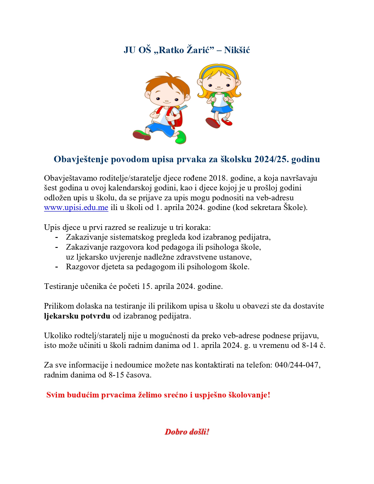 prvaci25